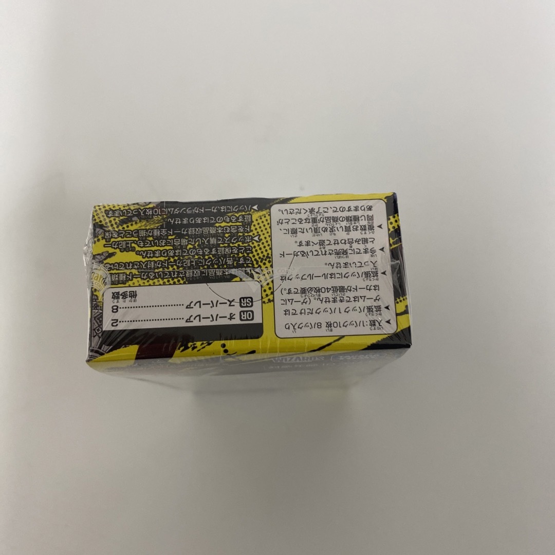 デュエルマスターズ - デュエルマスターズ 超刺激パック 未開封