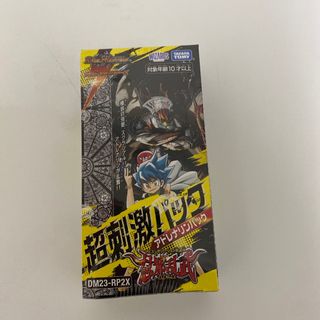 デュエルマスターズ(デュエルマスターズ)のデュエルマスターズ　超刺激パック　未開封　シュリンク付き　1BOX(Box/デッキ/パック)