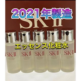 エスケーツー(SK-II)のSK-II sk2エスケーツー トリートメントエッセンス 化粧水 30ml×5本(化粧水/ローション)