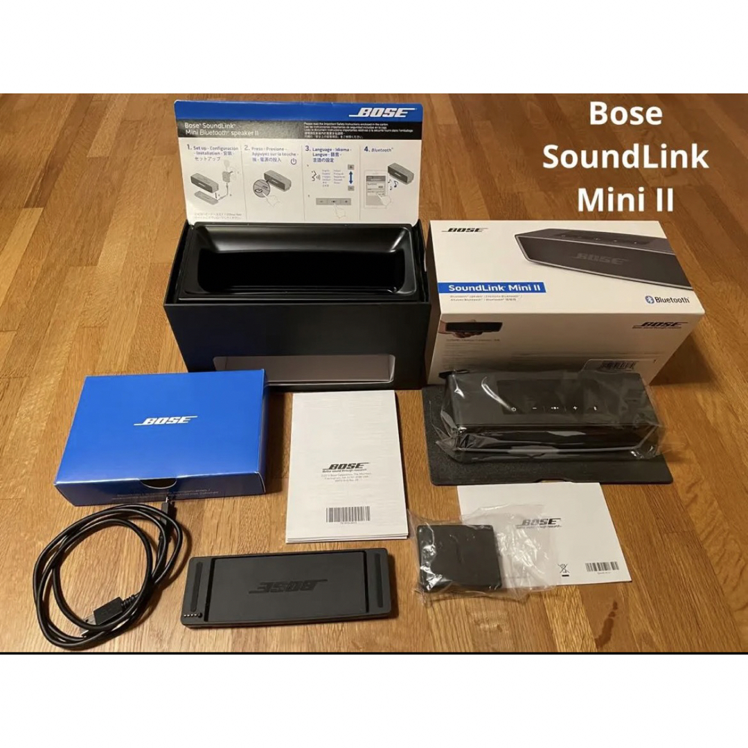 Bose SoundLink Mini II Bluetooth スピーカー - www.sorbillomenu.com