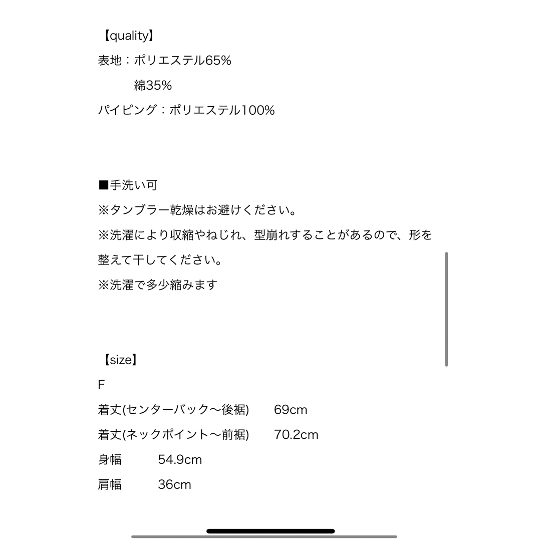 TSURU by Mariko Oikawa(ツルバイマリコオイカワ)のyori スカラップカラーティアードブラウス　グレー レディースのトップス(シャツ/ブラウス(半袖/袖なし))の商品写真