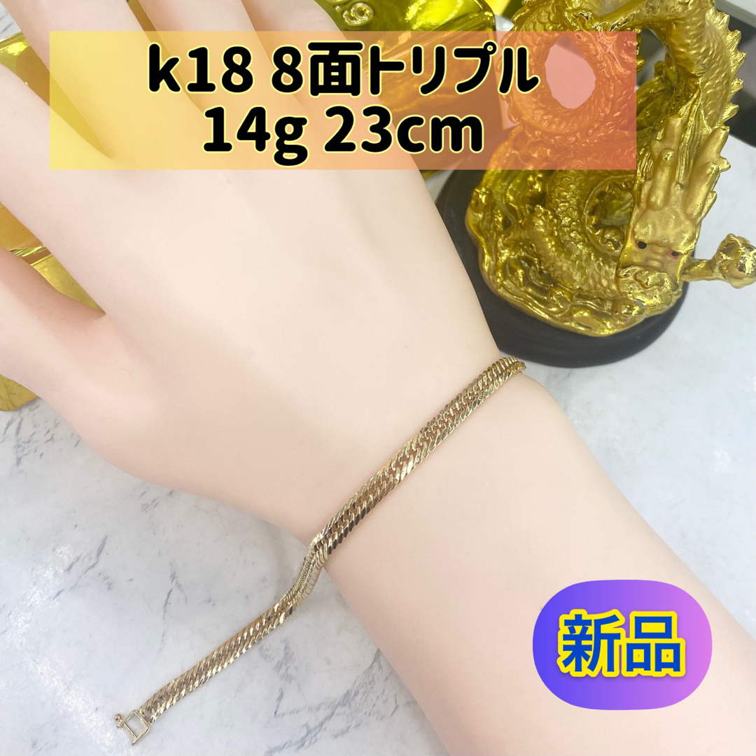 (新品)K18 8面トリプル　14g 23cm[192］