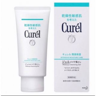 キュレル(Curel)のキュレル ジェルメイク落とし 130g  新品 送料込み (その他)