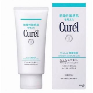 キュレル(Curel)のキュレル ジェルメイク落とし 130g  新品(その他)