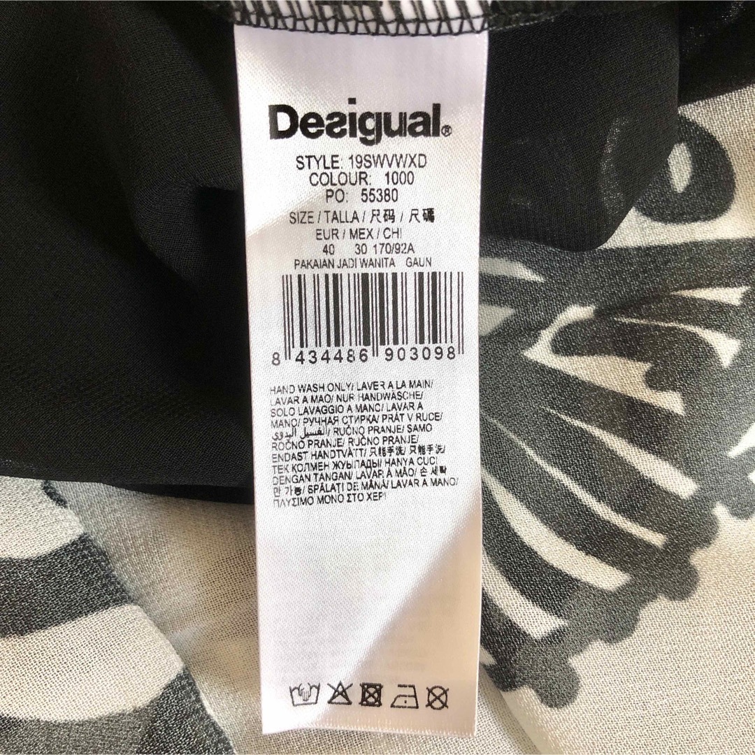 DESIGUAL(デシグアル)の美品 Desigual ワンピース レディースのワンピース(ひざ丈ワンピース)の商品写真