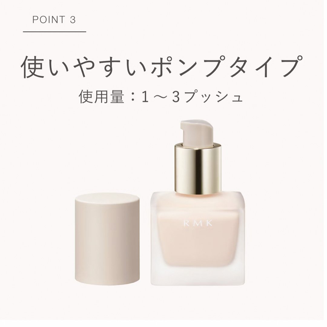 RMK(アールエムケー)のRMK メイクアップベース 30ml コスメ/美容のベースメイク/化粧品(化粧下地)の商品写真