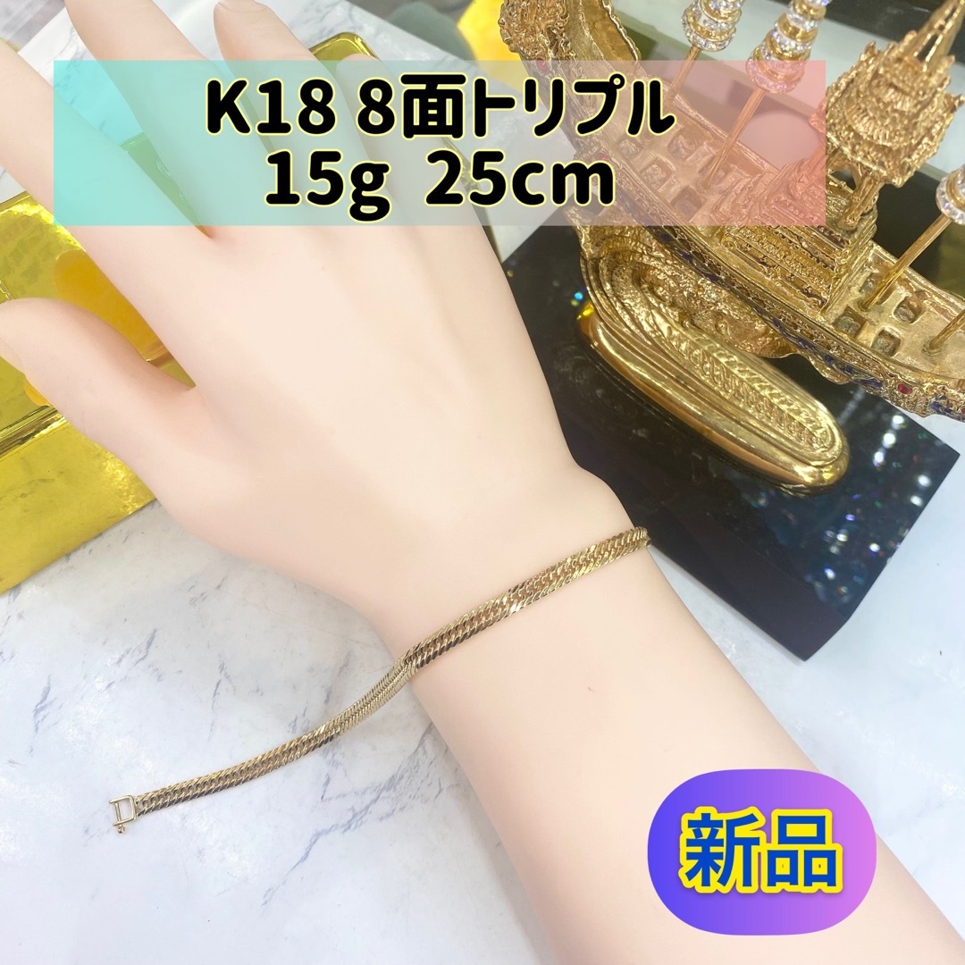 (新品)K18 8面トリプル　15g 25cm[187］