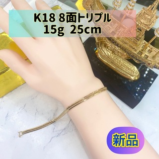 新品)K18 8面トリプル 15g 25cm[187］の通販 by ジュエリーR｜ラクマ