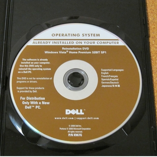デル(DELL)のDELL Windows Vista Home 32bit sp1 DVD(その他)