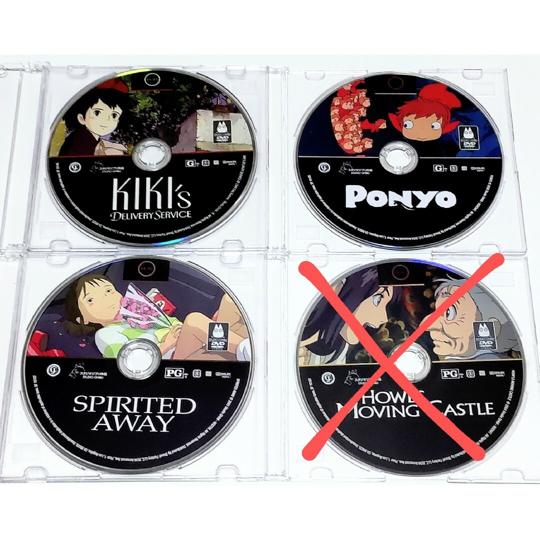 [北米版DVD] ジブリ作品4点セット