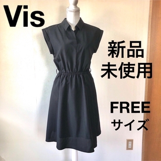 ヴィス(ViS)の新品未使用 Vis 黒のワンピース(ひざ丈ワンピース)