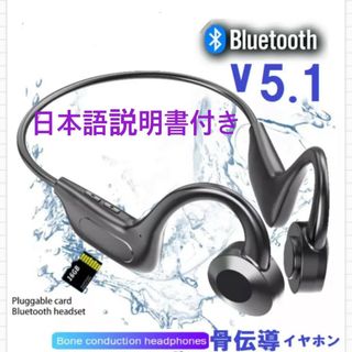 耳を塞がず楽ちん、bluetooth イヤホン；ワイヤレス(ヘッドフォン/イヤフォン)