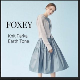 フォクシー(FOXEY) パーカー(レディース)の通販 600点以上