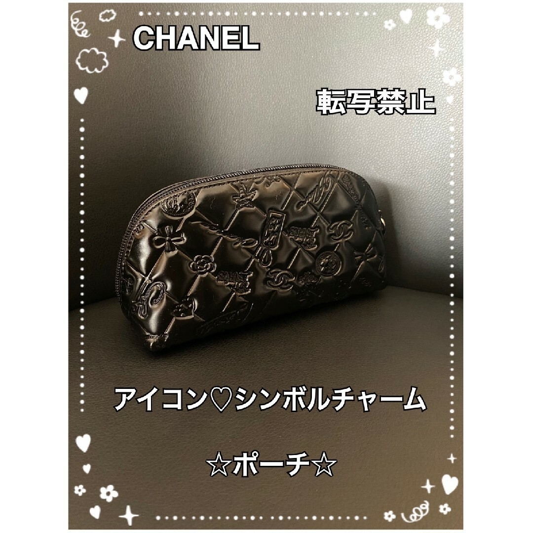 箱付  CHANEL シャネル アイコン シンボルチャーム エナメル 長財布