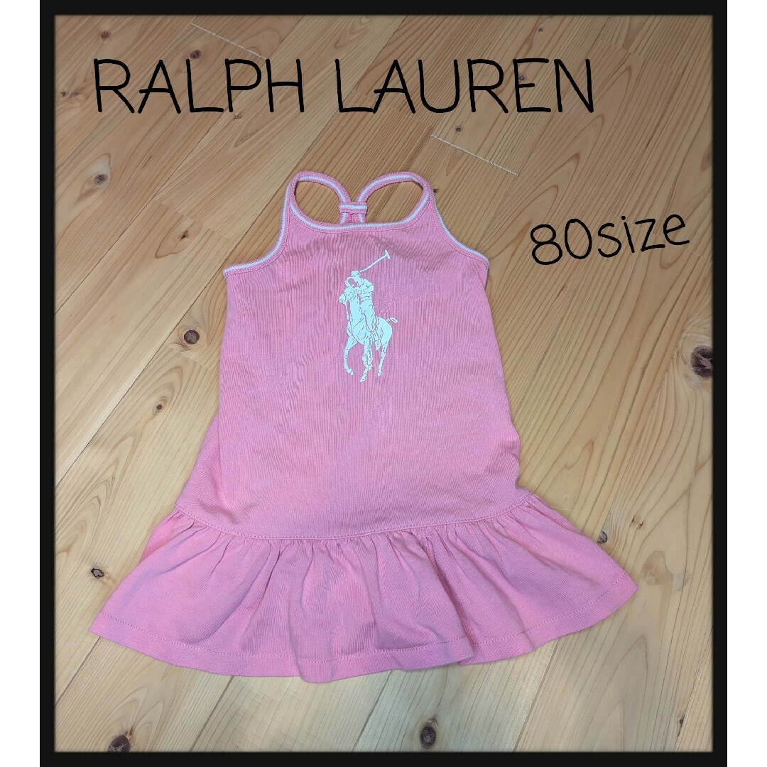 Ralph Lauren(ラルフローレン)のラルフローレン　幼児　トップス　タンクトップ　ワンピース キッズ/ベビー/マタニティのベビー服(~85cm)(タンクトップ/キャミソール)の商品写真