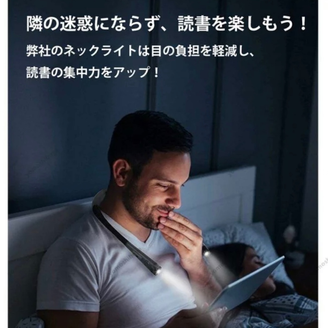 ⭐️ブックライト⭐️LED読書灯 無段階調光 コンパクト 持ち運び便利の通販 by midsukijp 【⭐️LED ネックライト⭐️ブックライト 読書灯 夜 散歩 釣り キャンプ