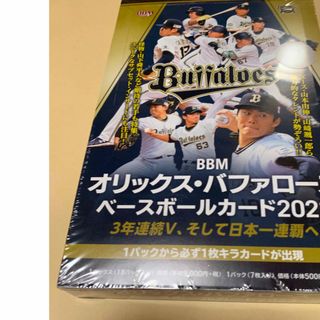 BBM オリックス・バファローズベースボールカード2023 未開封BOX - その他