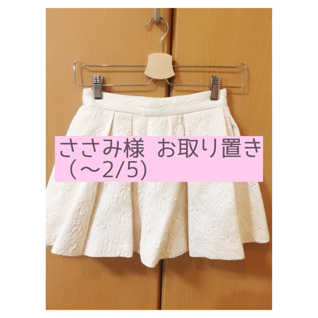 COCO DEAL(ココディール)のCOCODEAL ジャガードスカート レディースのスカート(ミニスカート)の商品写真