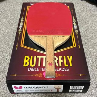 BUTTERFLY - バタフライ サイプレス G-MAX 卓球 ラケット ペンホルダー
