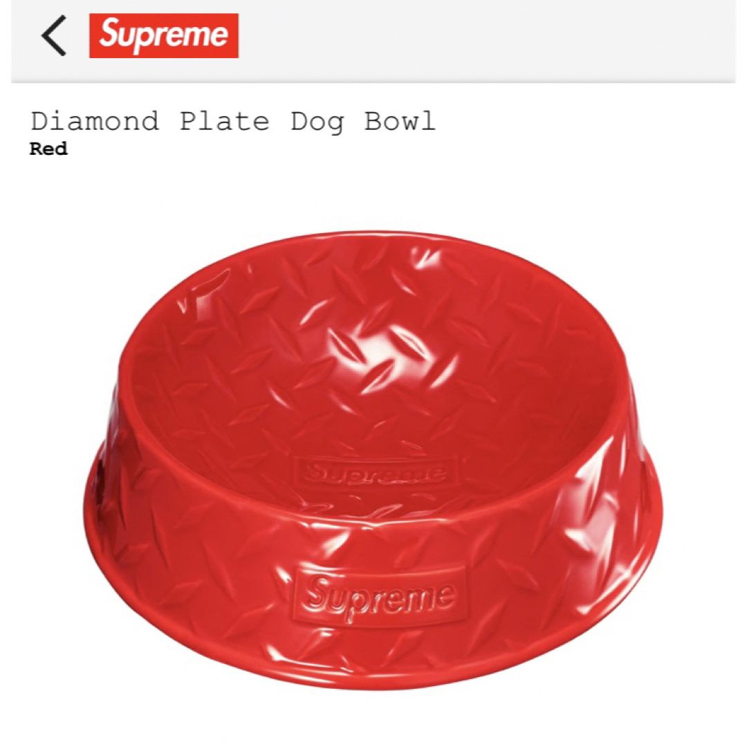 Supreme Diamond Plate Dog Bowl Red