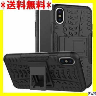 ２ iPhoneX ケース iPhoneXS ケース ip ブラック 1120(モバイルケース/カバー)