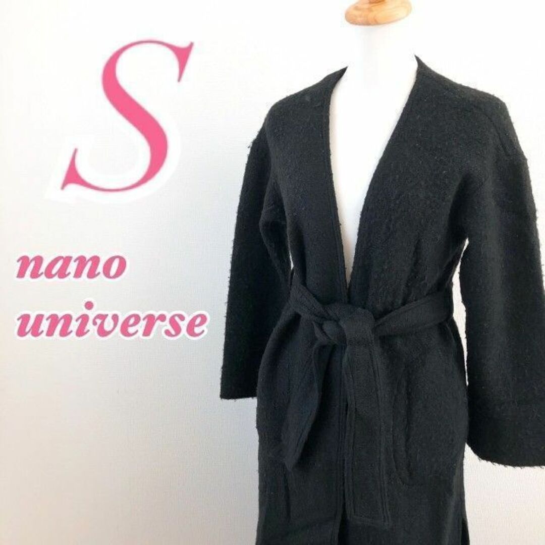 nano・universe - nano universe ナノユニバース ロングコート
