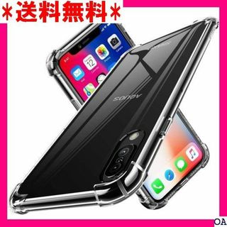 １ AQUOS s3ケース クリア 透明 米軍MIL規格 10-10 1802(モバイルケース/カバー)