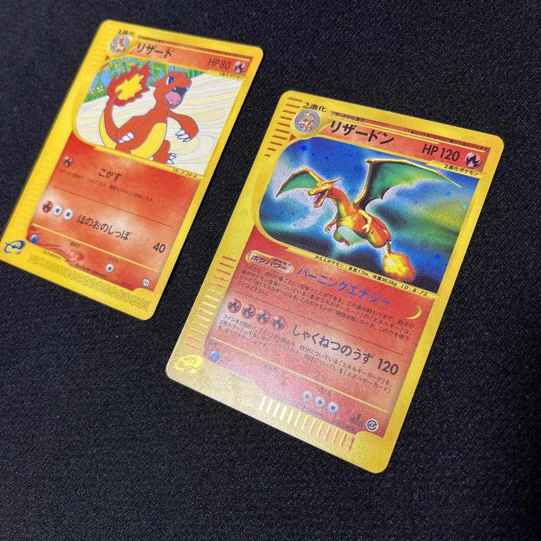 リザードン e+ キラ 1st edition リザードン e+ キラ 1st edition