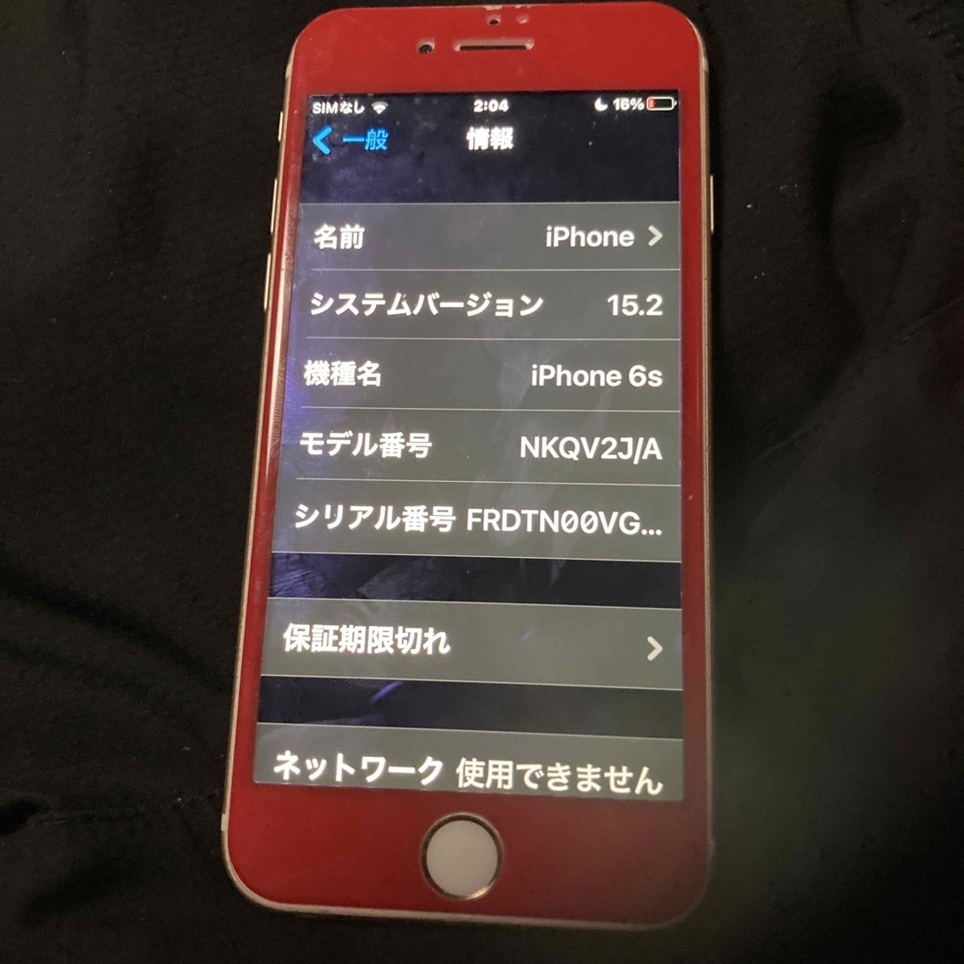 Apple(アップル)のiPhone 6s SIMフリー スマホ/家電/カメラのスマートフォン/携帯電話(スマートフォン本体)の商品写真