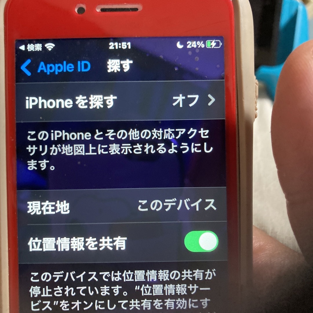 Apple(アップル)のiPhone 6s SIMフリー スマホ/家電/カメラのスマートフォン/携帯電話(スマートフォン本体)の商品写真