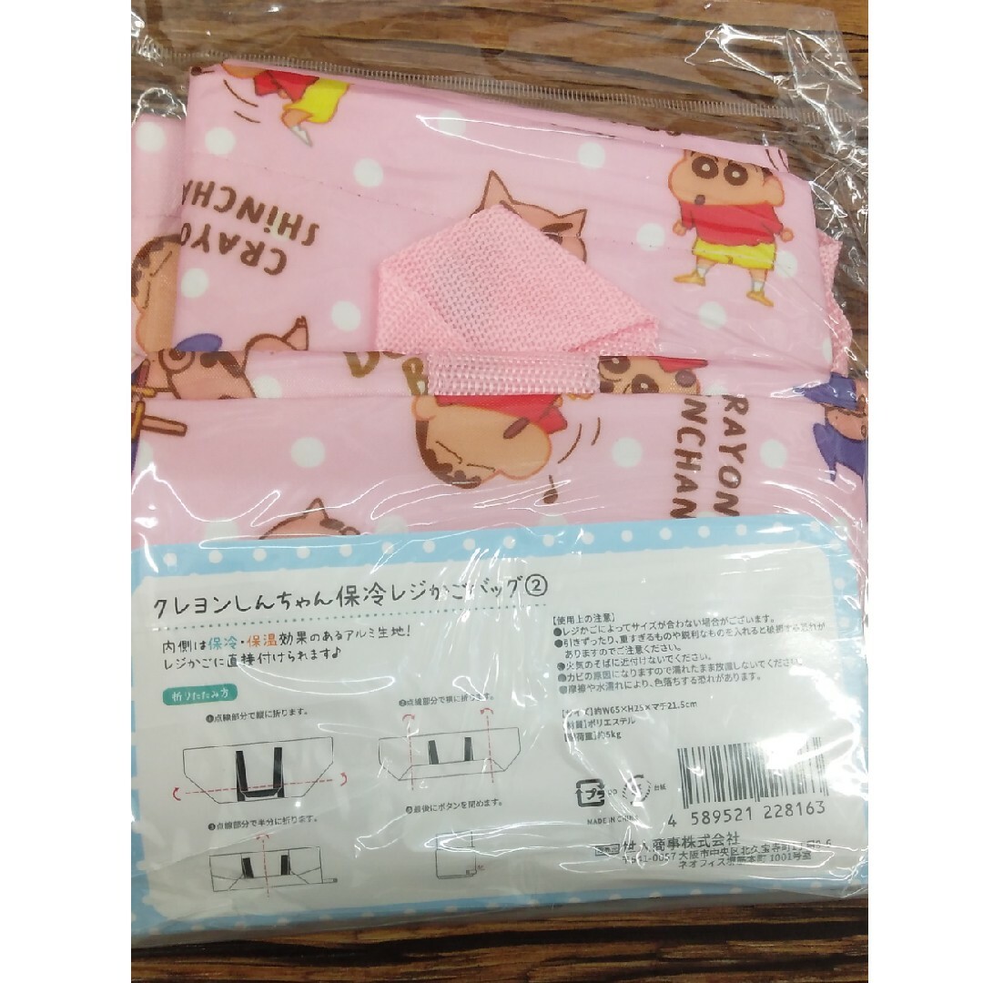 クレヨンしんちゃん保冷レジカゴバックピンク色 エンタメ/ホビーのアニメグッズ(その他)の商品写真