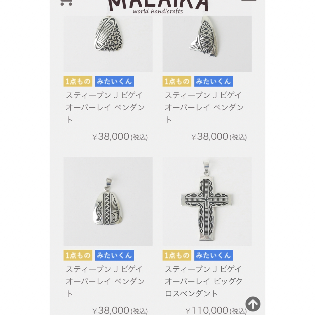 StevenJoeBegay スティーブンジョービゲイ オーバレイ トップ ヤマー