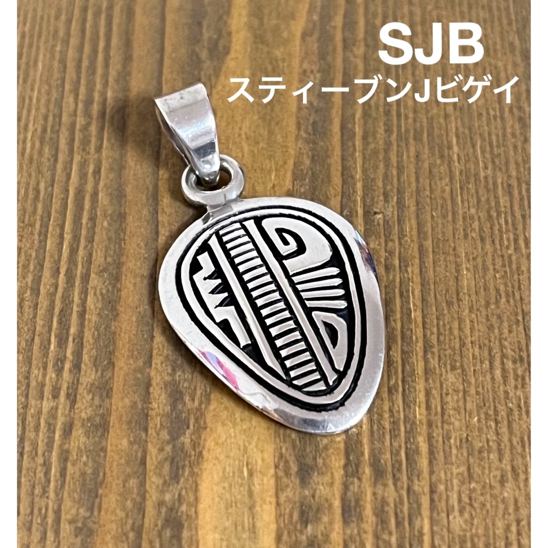 故スティーブンJビゲイ SJB ペンダント インディアンジュエリー navajo