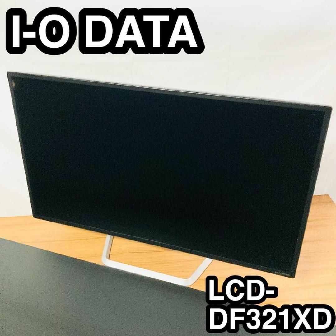 アイオーデータ 31.5型ワイド 液晶ディスプレイ LCD-DF321XD | www 