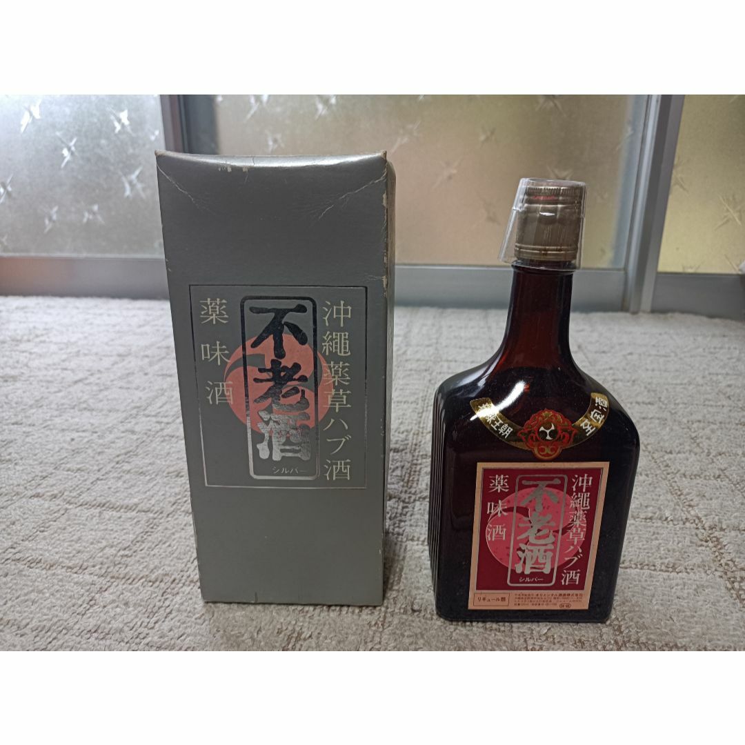 未開栓 古酒 沖縄薬草ハブ酒 不老酒 薬味酒 シルバー 720ml 25 未開栓 古酒 沖縄薬草ハブ酒 不老酒 薬味酒 シルバー 720ml 25