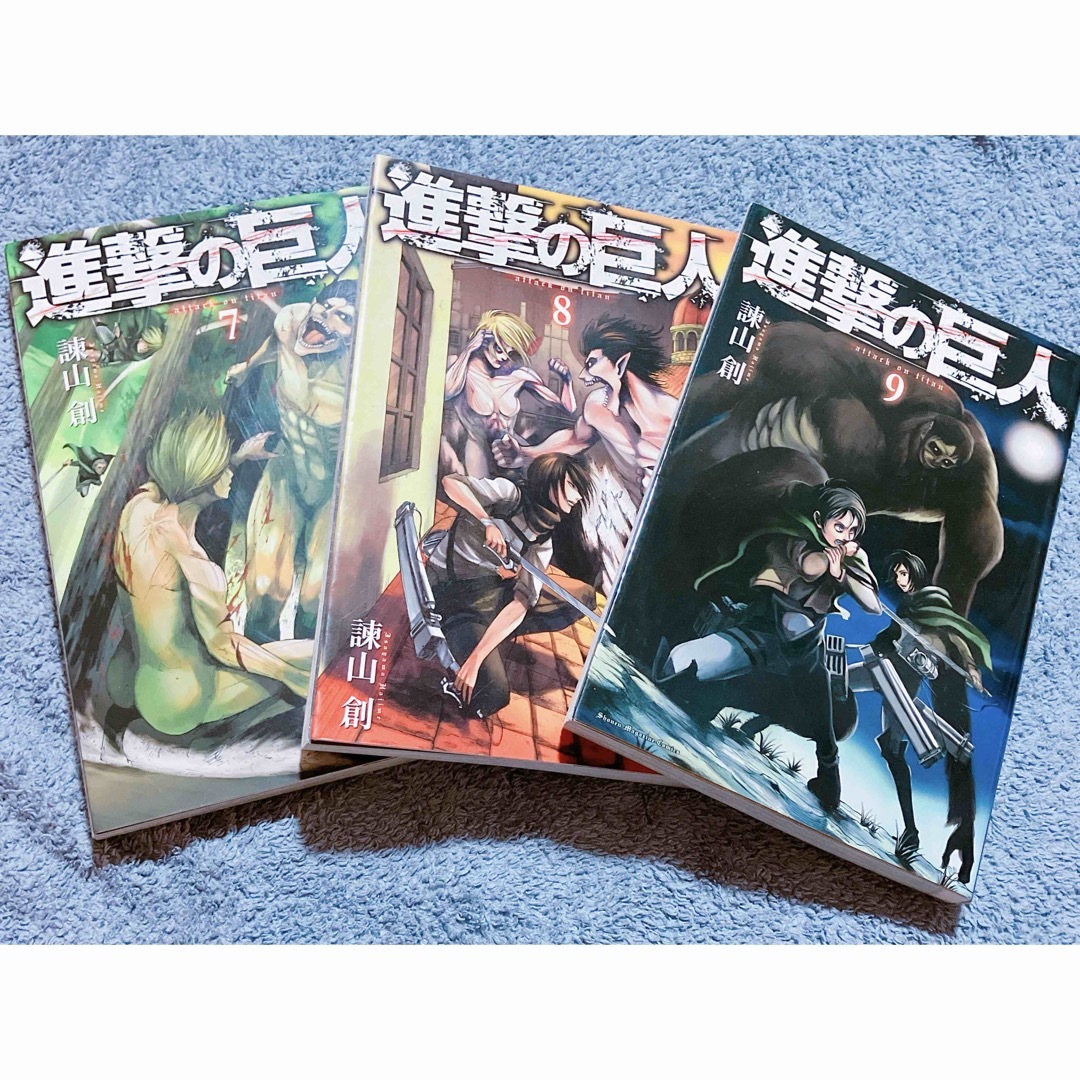 進撃の巨人✳︎ 諫山創✳︎少年マンガ✳︎7巻✳︎8巻✳︎9巻の通販 by