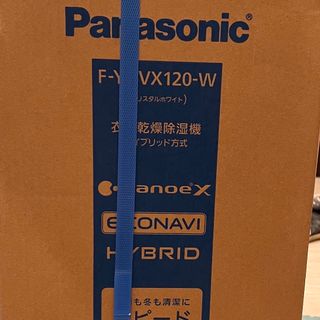 パナソニック(Panasonic)のF-YHVX120-W Panasonic ハイブリッド型除湿機(加湿器/除湿機)