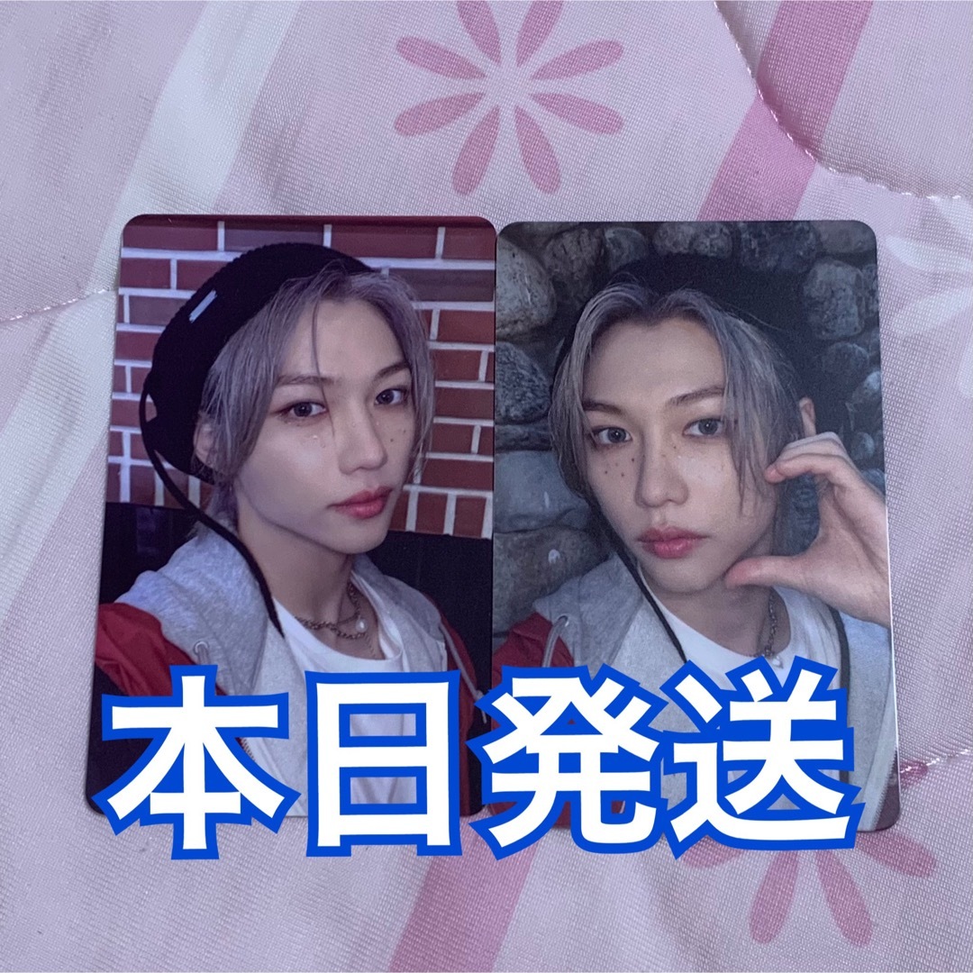 日本の直営店舗 straykids everline ピリ 本・音楽・ゲーム