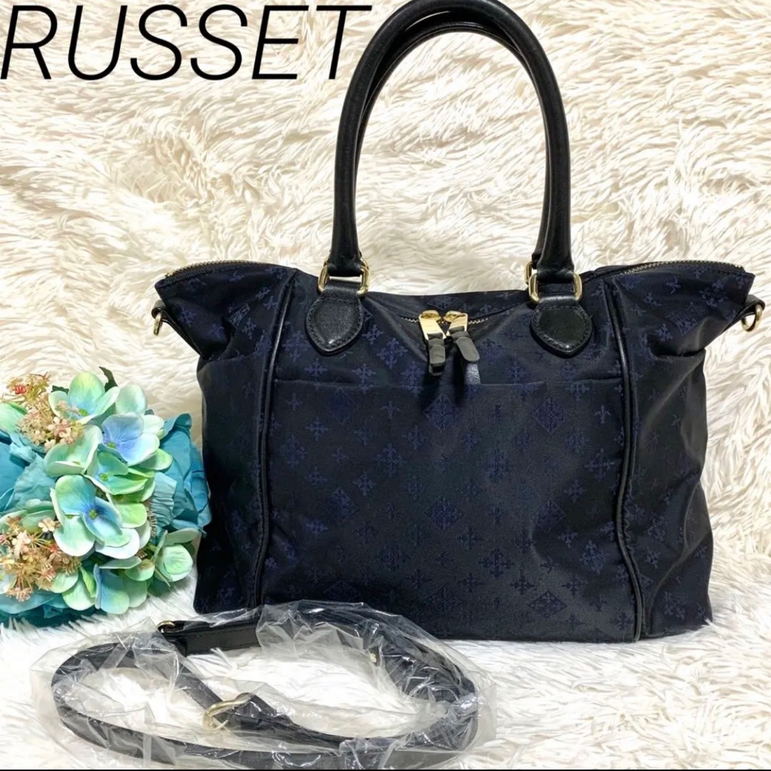 【最終価格】美品russet 2way バッグ