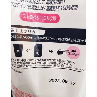 からだシフト　ホエイプロテイン1000g✕2個セット(チョコ、ストロベリー)