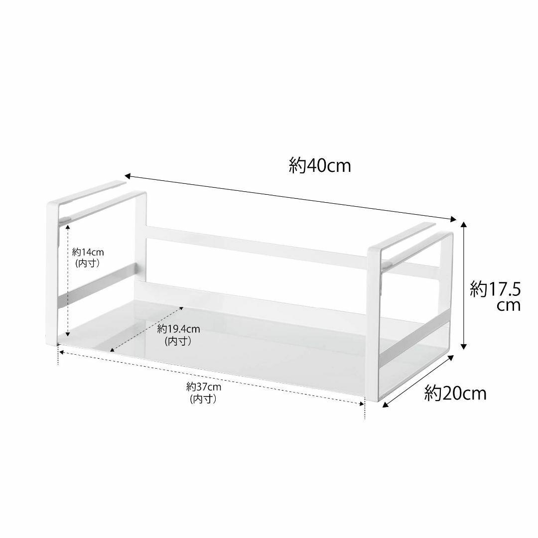 【色: ホワイト】山崎実業Yamazaki 戸棚下 ワイド ジャグボトル収納 ホ