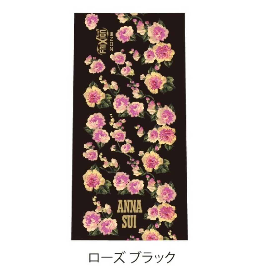 ANNA SUI(アナスイ)の発送可　匿名配送　フリクションボールノックゾーン ANNA SUIコラボ インテリア/住まい/日用品の文房具(ペン/マーカー)の商品写真