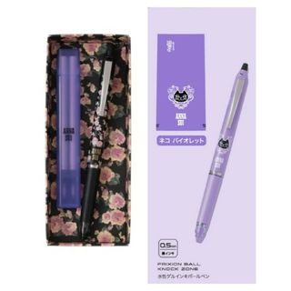 アナスイ(ANNA SUI)の発送可　匿名配送　フリクションボールノックゾーン ANNA SUIコラボ(ペン/マーカー)