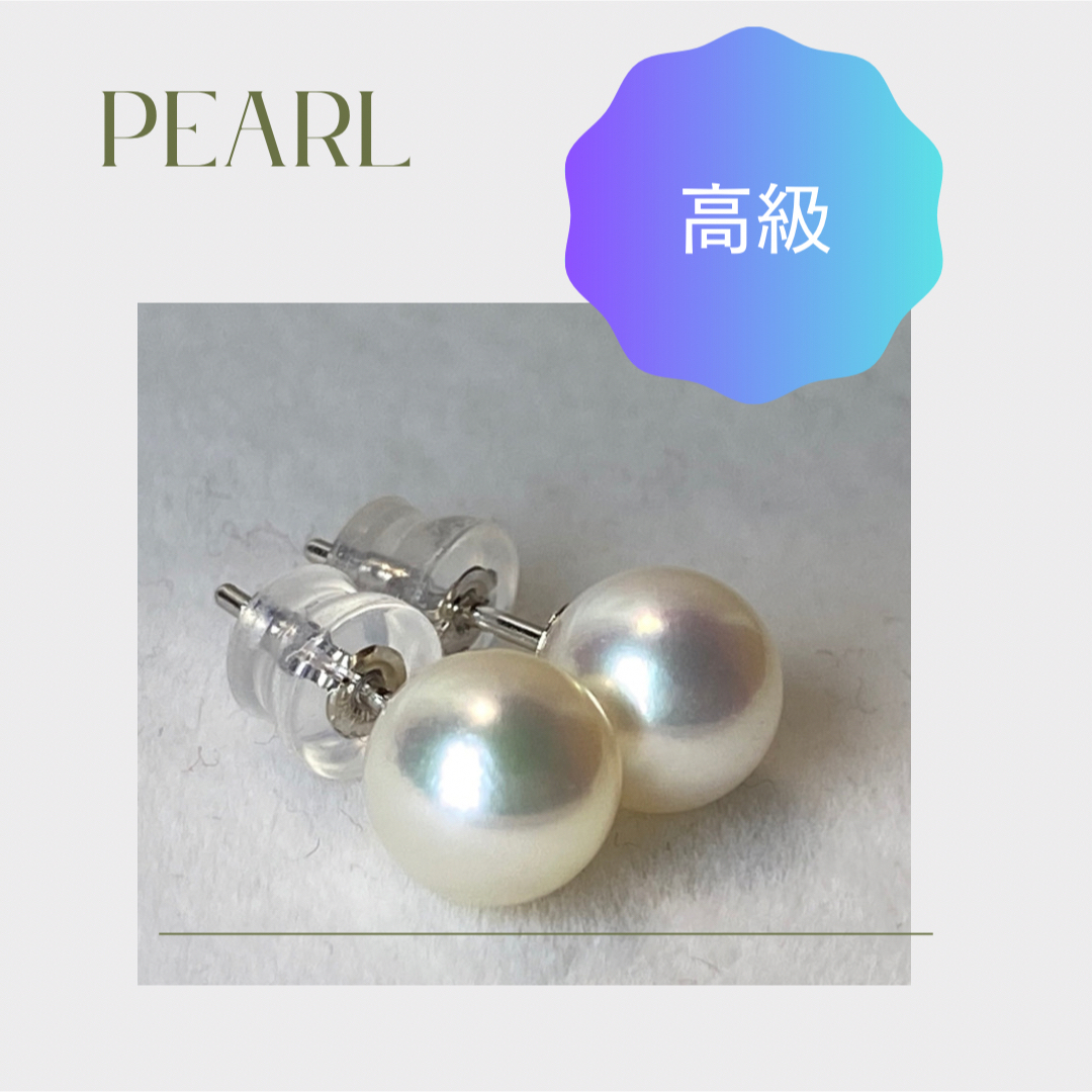 MIKIMOTO7.5㎜最高級　あこや真珠　パールピアス