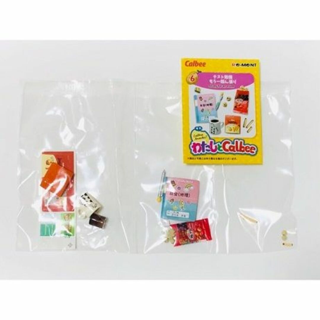 カルビー リーメント わたしとCalbee 6.テスト勉強もう一踏ん張り ミニチュアの通販 by ユカ リーメント わたしとCalbee 6.テスト勉強もう一踏ん張り ミニチュア