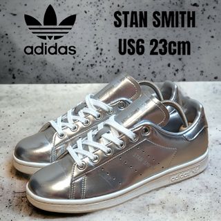 アディダス(adidas)のadidas アディダス STAN SMITH スタンスミス 23cm シルバー(スニーカー)