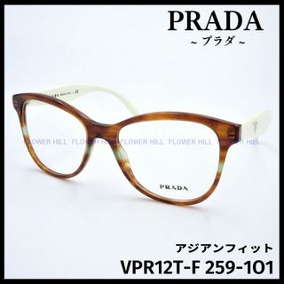 プラダ(PRADA)のプラダ VPR12T 259 メガネ フレーム キャットアイ イタリア製(サングラス/メガネ)