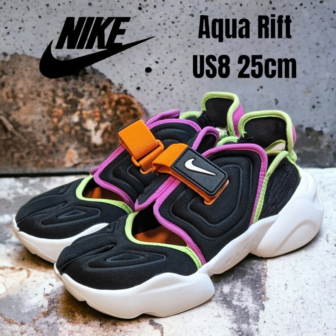 スニーカー希少 Nike Aqua Rift ナイキ アクアリフト 25cm ブラック