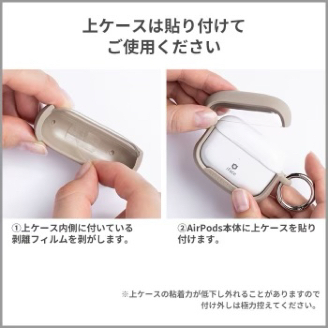 iFace Reflection AirPods Pro第2/1世代