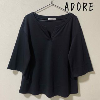 アドーア(ADORE)の美品 ADORE アドーア Vカッティング ポンチカットソー  紺 M(カットソー(半袖/袖なし))